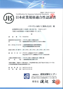 TC 04 07 051 PS